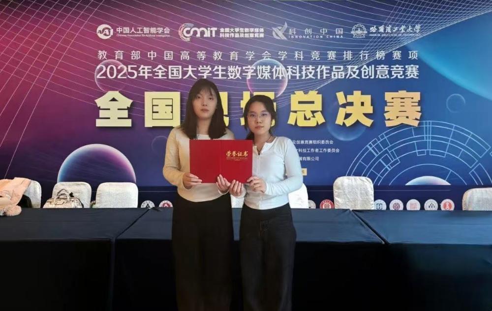 我校人工智能學(xué)院學(xué)生在國家級賽事斬獲12項(xiàng)獎項(xiàng)