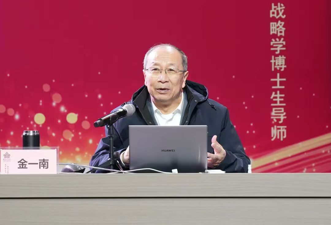 著名軍事專家金一南教授蒞臨河北傳媒學(xué)院作專題報(bào)告