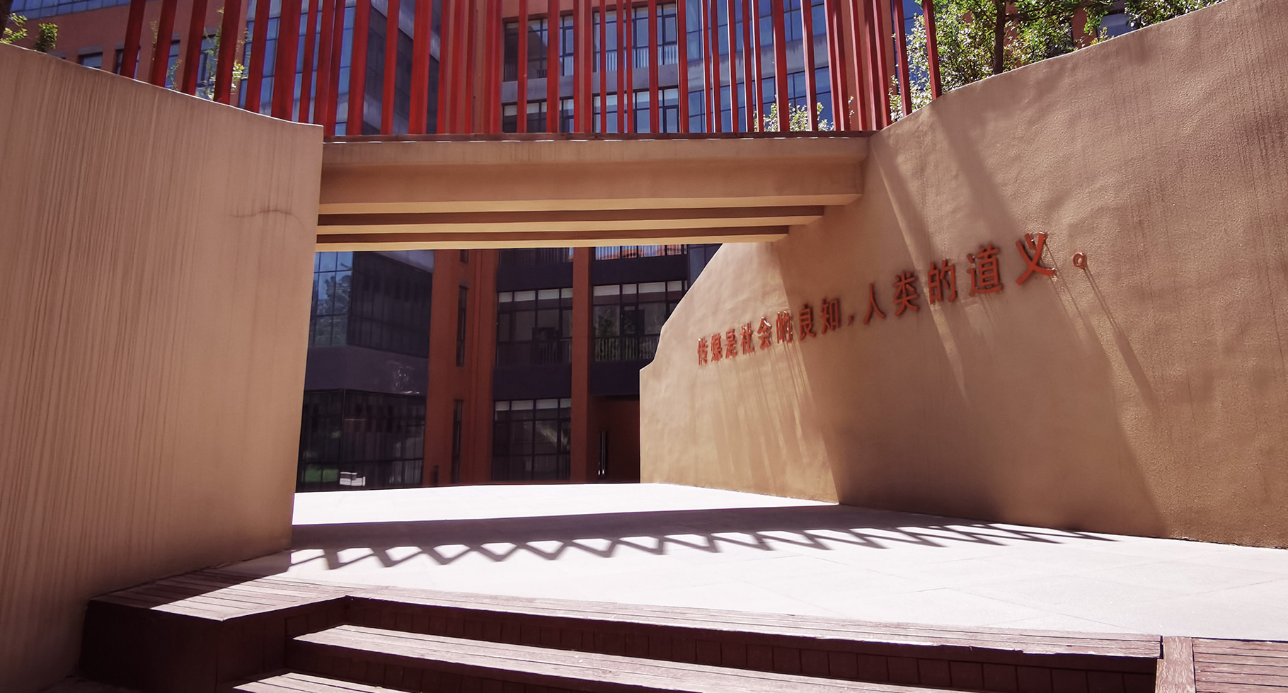 傳媒是社會(huì)的良知，人類(lèi)的道義